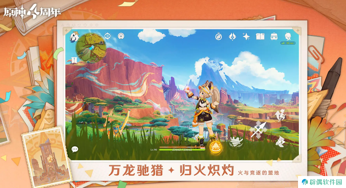 原神希诺宁培养攻略 原神希诺宁怎么培养好