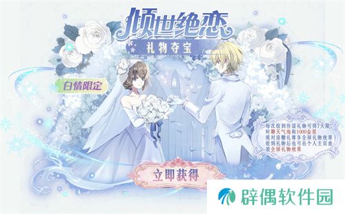 《太空杀》全新玩法内鬼挑战即将上线，孙悟空身份觉醒