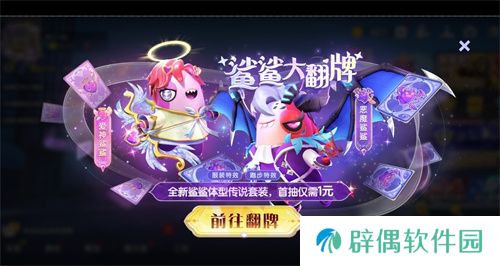 《太空杀》全新玩法内鬼挑战即将上线，孙悟空身份觉醒