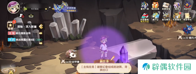 西普大陆手游迷阵蜃影迷阵怎么过 西普大陆手游迷阵蜃影迷阵通关玩法