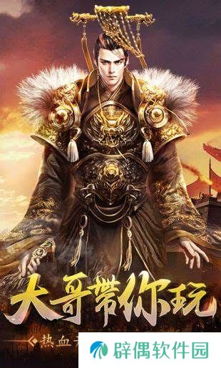 远征珍宝阁买号平台推荐 远征珍宝阁账号在哪买