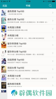 多读小说下载_多读小说手机版下载v3.2.65