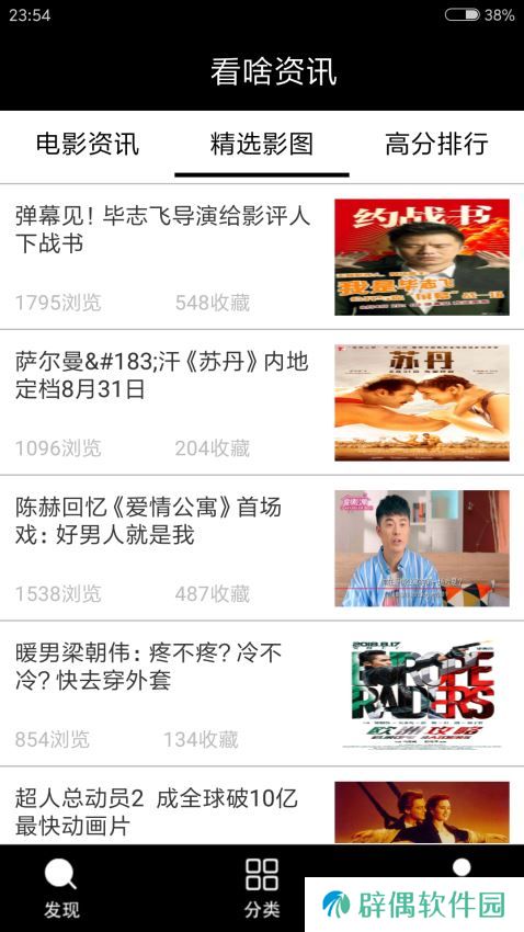 看啥资讯app下载安装_看啥资讯安卓版下载v2.5.5