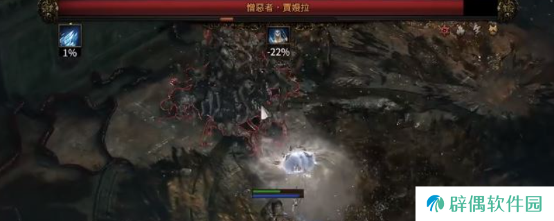 《流放之路2》憎恶者贾嫚拉具体位置介绍