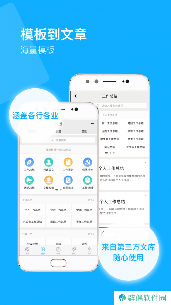 秒书APP福利版下载-秒书宅男福利小说无限次数在线免费阅读工具