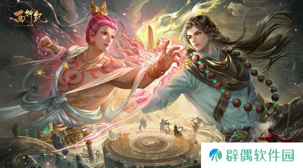 西行纪燃魂账号交易平台叫什么 西行纪燃魂账号买卖app分享