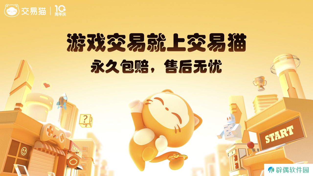 Nikke初始号在哪里购买 Nikke初始号交易渠道分享