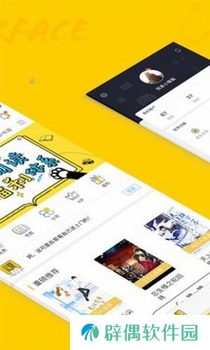 趣书网小说最新版app下载安装-趣书网小说(及时更新)最新版下载v1.2