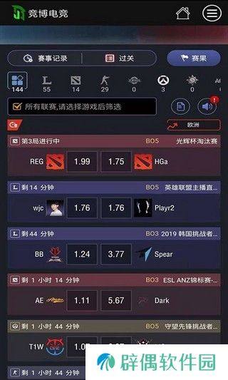竞博电竞app下载安装_竞博电竞安卓版下载v1.0.5