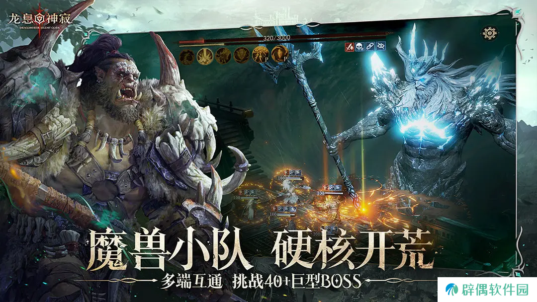 龙息神寂多少抽出金 龙息神寂抽卡机制说明
