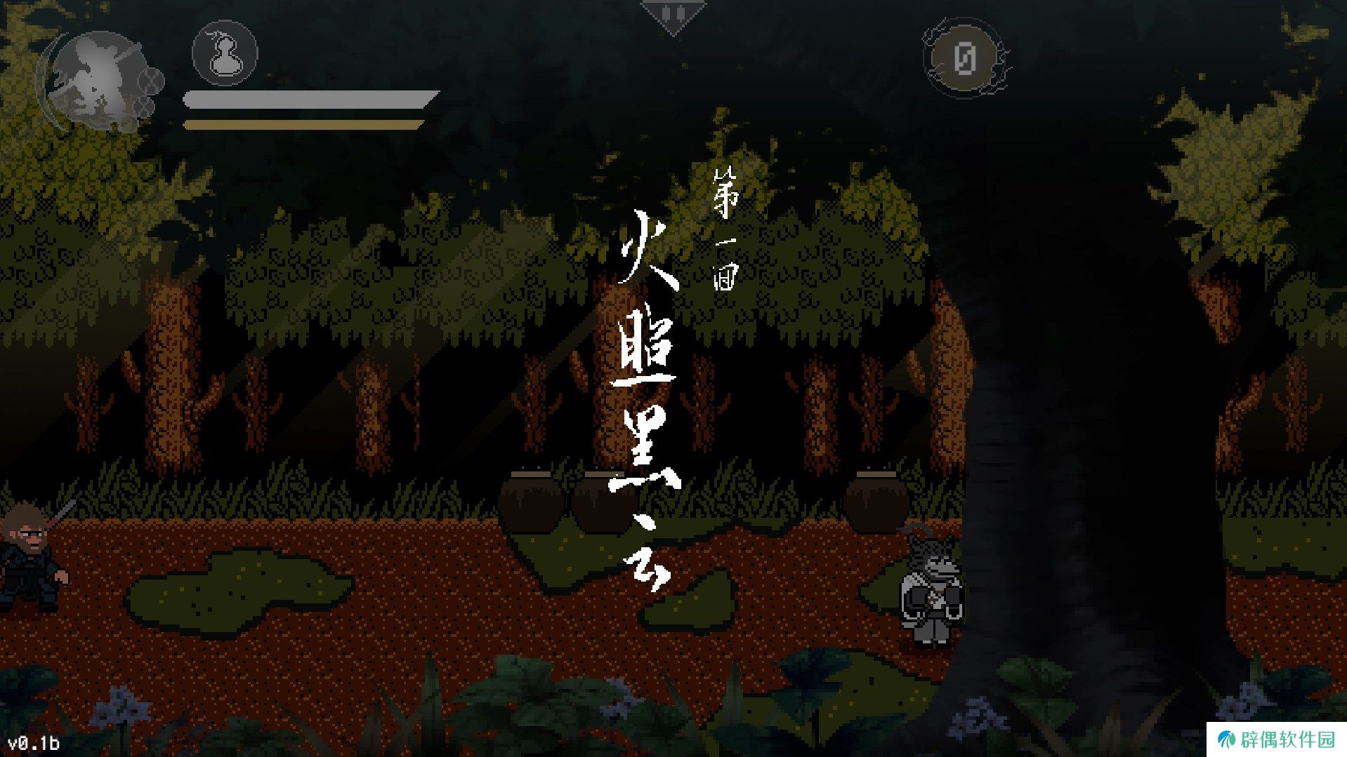 黑神话像素版好玩吗 黑神话悟空像素版玩法亮点介绍