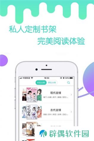 燃文小说app下载安装-燃文小说(超全分类)安卓版下载v1.5.18
