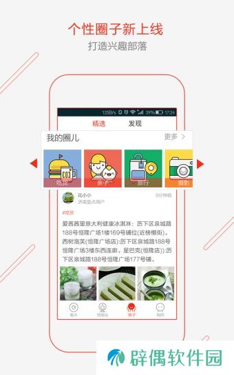 齐鲁壹点app下载安装_齐鲁壹点手机版下载v8.0.7