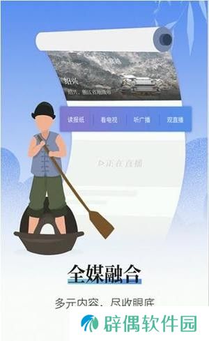 越牛新闻手机客户端下载_越牛新闻app下载v5.0.0