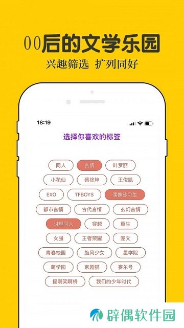 话本小说纯净清爽版app下载安装-话本小说(签约安全)纯净清爽版下载v5.7.3