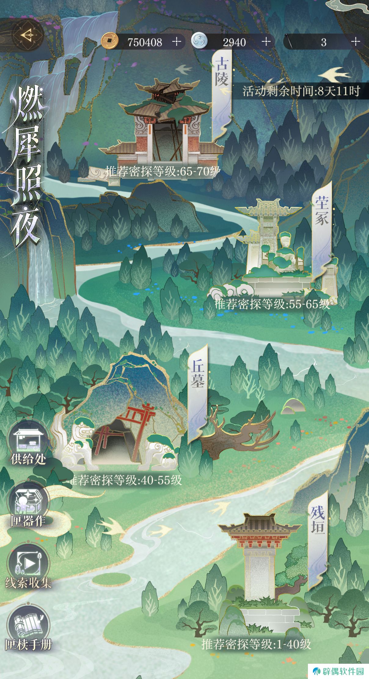 如鸢丘墓首领怎么打 如鸢丘墓首领打法攻略