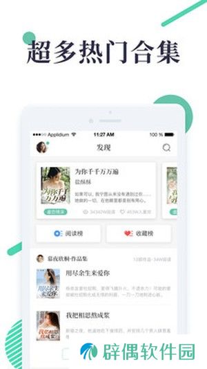 天天短言情app下载_天天短言情手机版下载v1.3.1