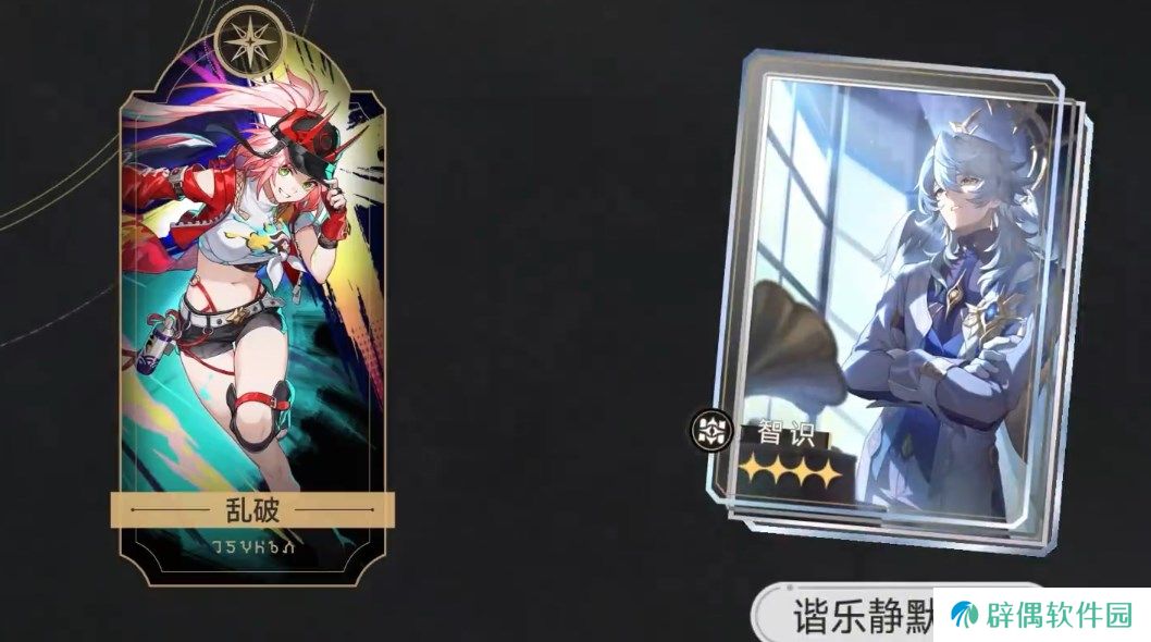 崩坏星穹铁道乱破光锥用什么好 崩坏星穹铁道乱破光锥推荐​