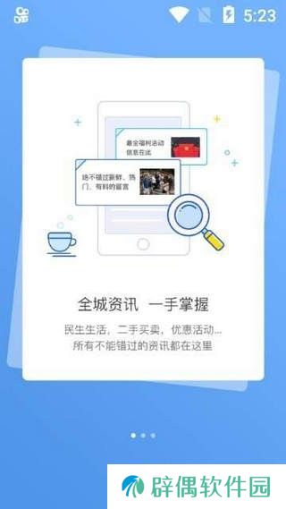 彰武融媒app下载安装_彰武融媒安卓版下载v1.0.5