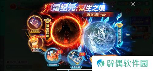 《球球大作战》神秘入侵开启，全民收集黑洞军团印记免费领超大