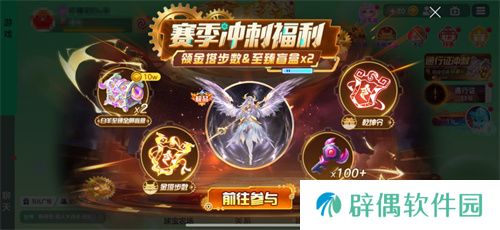 《球球大作战》神秘入侵开启，全民收集黑洞军团印记免费领超大