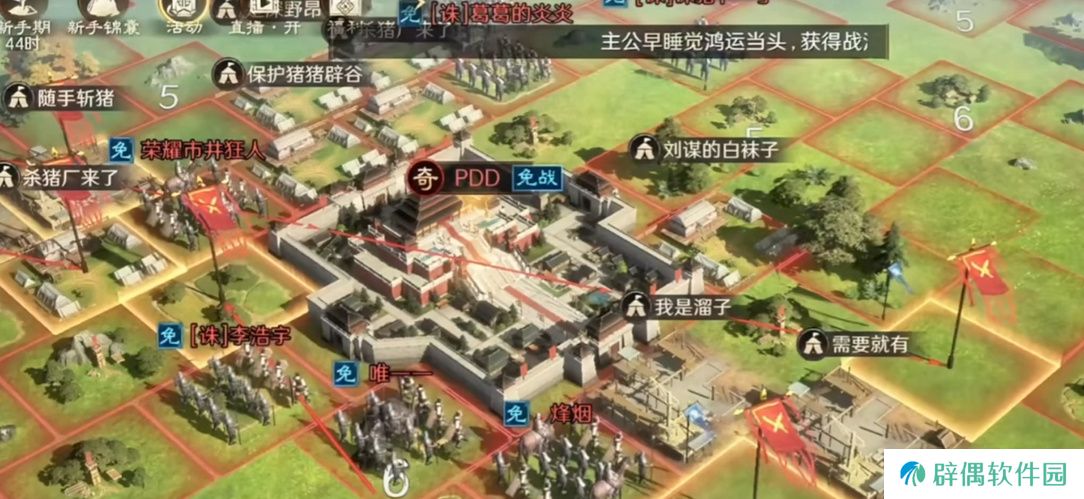2025三国SLG游戏入坑首选？快来《三国：谋定天下》招贤新服暴揍PDD！