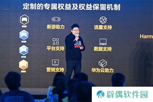 鸿蒙游戏开发者服务升级，助力游戏拓展鸿蒙新市场