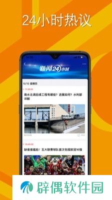 蛙讯最新版app下载安装_蛙讯最新版安卓下载v5.0.0