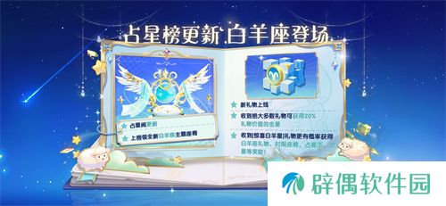《太空杀》永久葫芦背饰累登即领，两大新身份登录鲨出重围