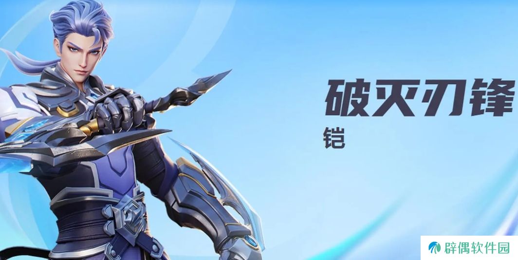 星之破晓暗心迷局1-5怎么玩 星之破晓暗心迷局玩法分享