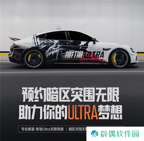 暗区突围端游国服定档4月，给射击玩家来点真刺激！
