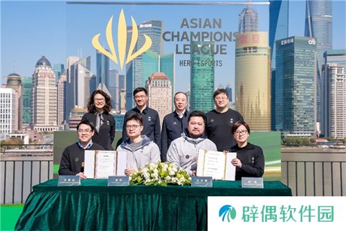 首届英雄亚冠联赛ACL正式启动，文体旅商展融合发展助推上海电竞产业迈向新高度
