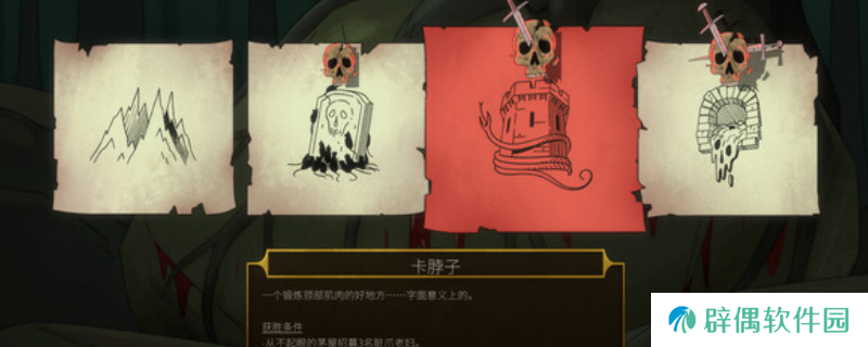 《邪神大道》游戏官网地址介绍