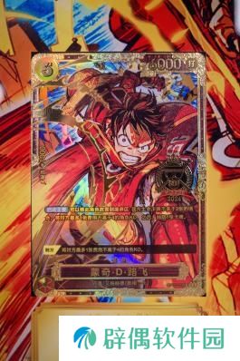 《航海王卡牌对战》世界赛巅峰对决：大陆选手阿保夺冠，独特简体中文冠军卡加冕！
