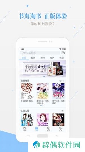 一起读书下载安装_一起读书手机版下载v6.0.5.5