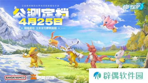 历经五年磨难，《数码宝贝：源码》找到了破局之路