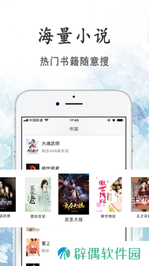 瓜子小说网去广告版app下载安装-瓜子小说网(权宠天下)去广告版下载v2.0.1