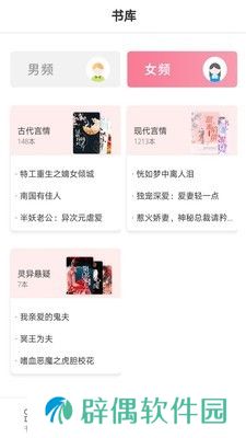 好书屋阅读APP免费版下载-好书屋阅读免费在线阅读海量书籍