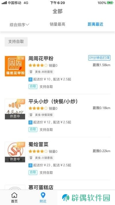 藏源发布app下载安装_藏源发布手机版下载v1.2.8