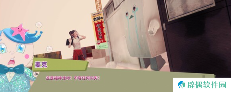 《达愿福神社》发售日介绍