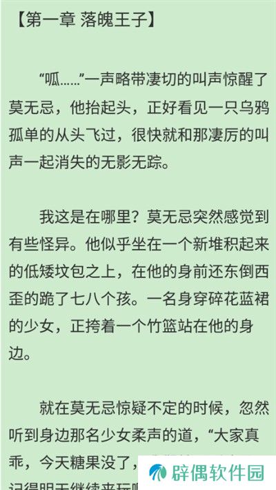 大钊阅读免费版app下载安装_大钊阅读全部小说免费版下载v3.0.0