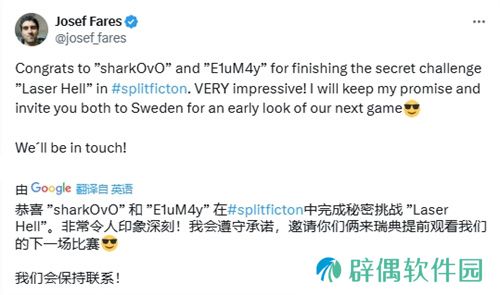 中国玩家全球首通《双影奇境》隐藏关！制作人认证，网友：这是要开环太平洋机甲？ 