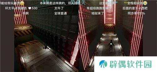 中国玩家全球首通《双影奇境》隐藏关！制作人认证，网友：这是要开环太平洋机甲？