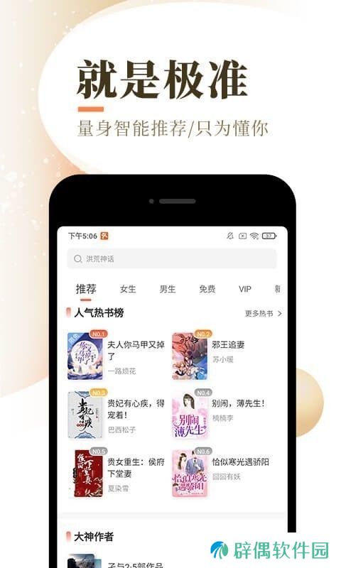 短文集合5大全最新地址分享平台-短文集合目录列表全部免费完整版下载