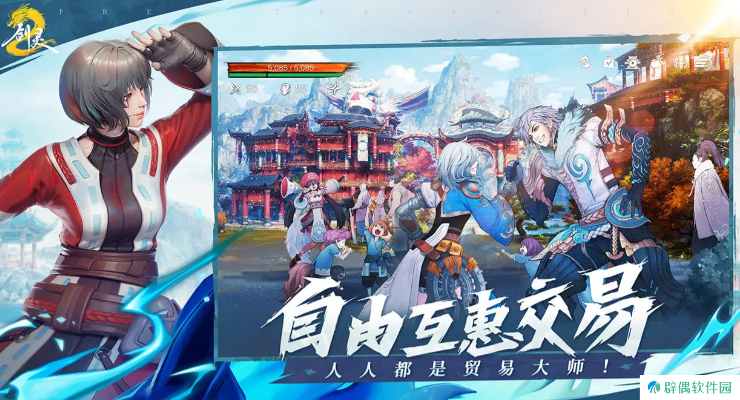 剑灵2攻略大全 ​剑灵2新手前期怎么玩