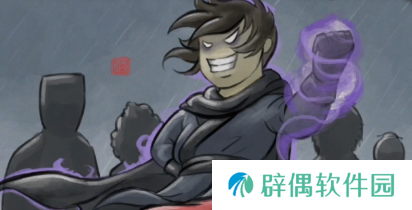 大侠立志传云海崖在哪 大侠立志传云海崖位置一览