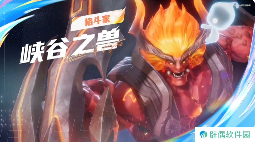 星之破晓红buff有多强 星之破晓红霸服怎么打