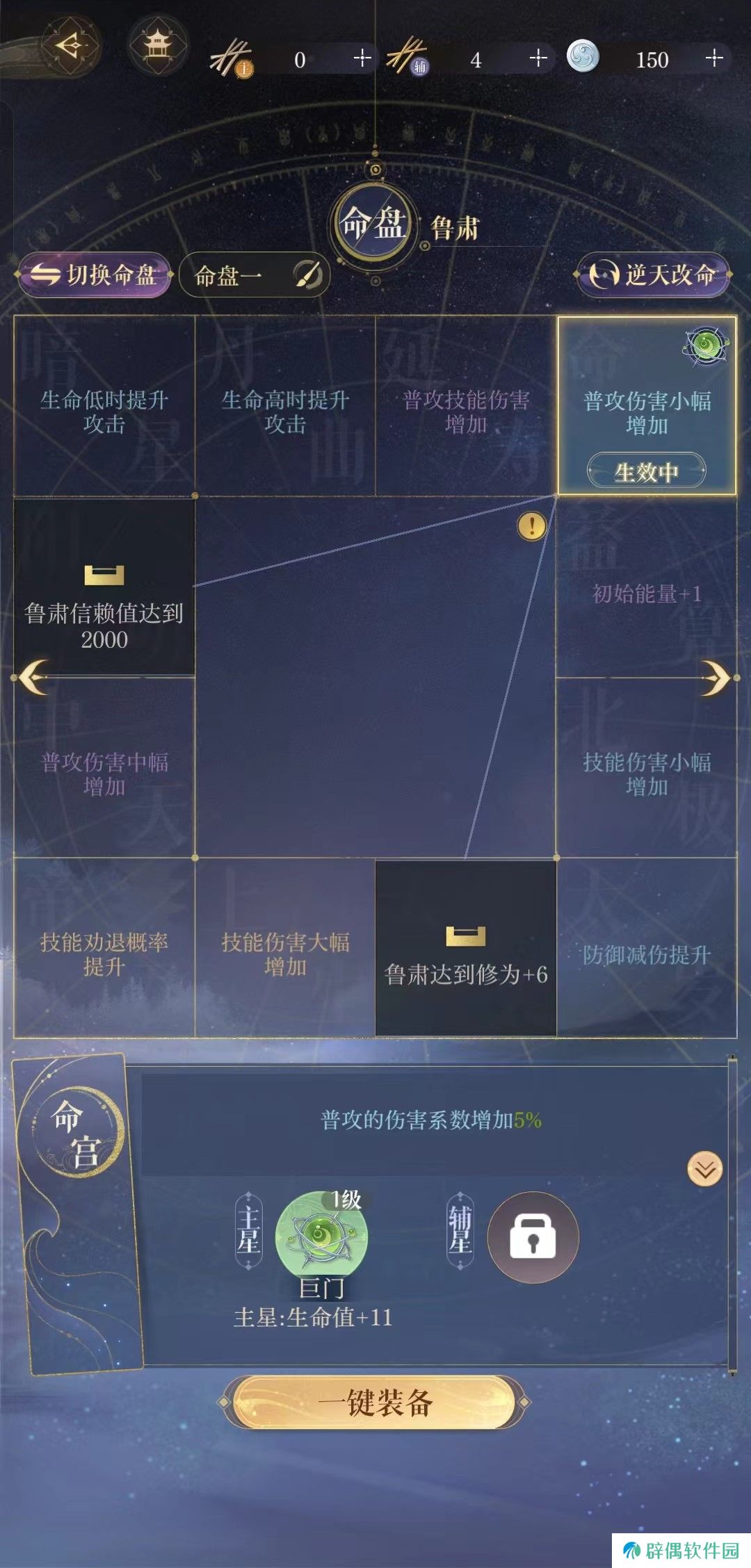 如鸢密探能重置吗 如鸢密探能可以重生吗