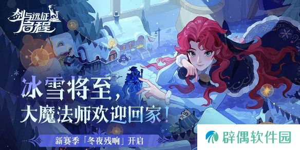 剑与远征启程钻石怎么花性价比高-剑与远征启程钻石使用指南