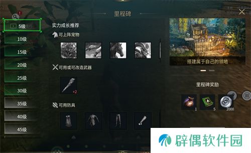 《黑光生存进化》今日公测！虚幻5魔幻生存全新纪元开启